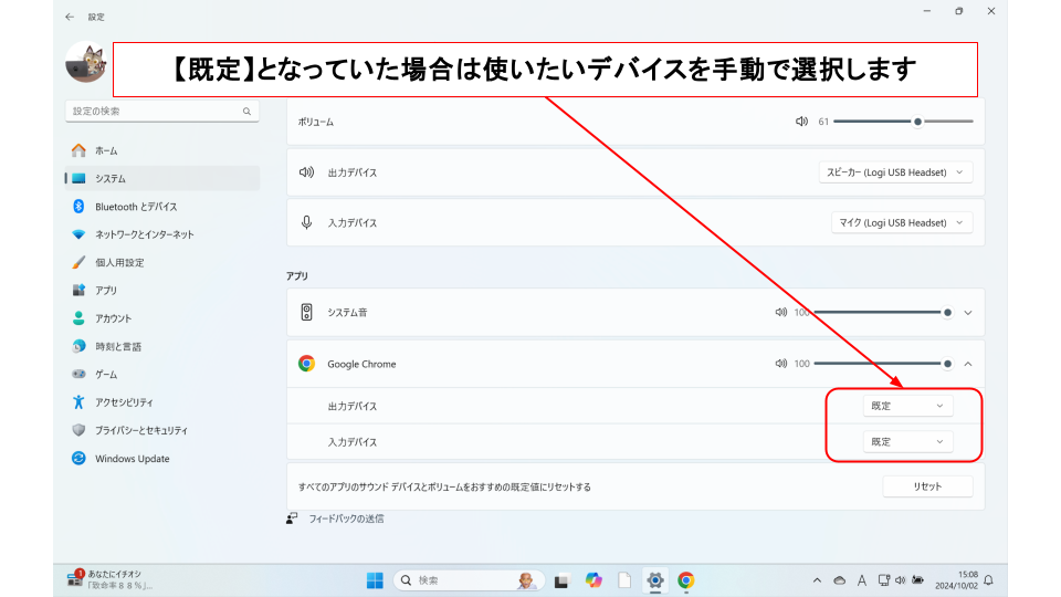 ok google デバイスのセットアップ bra セール